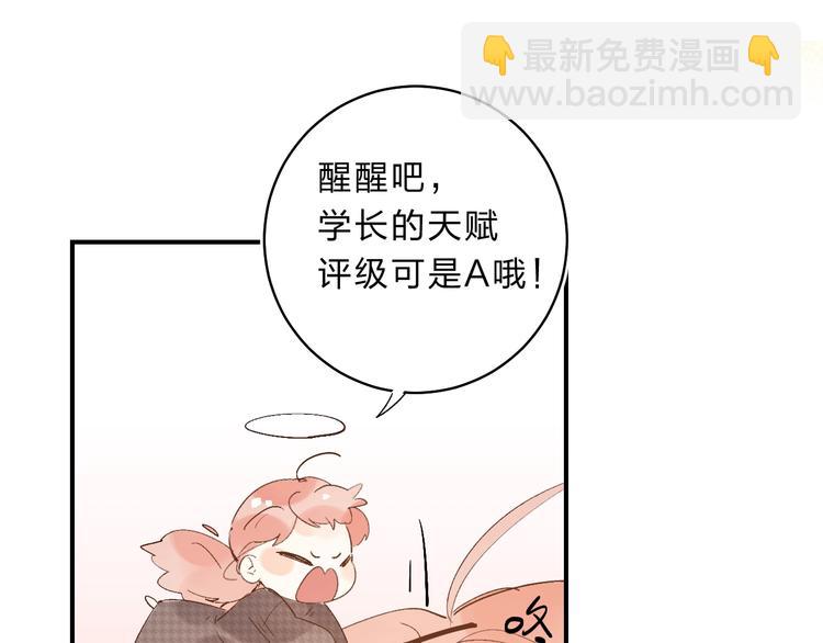 第16话 不想放弃(1/4)-第18话