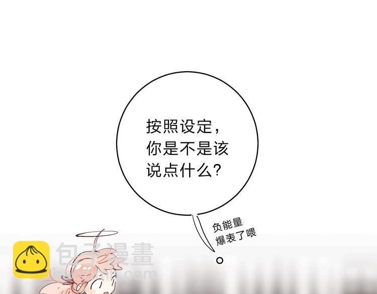 第16话 不想放弃(1/4)-第18话