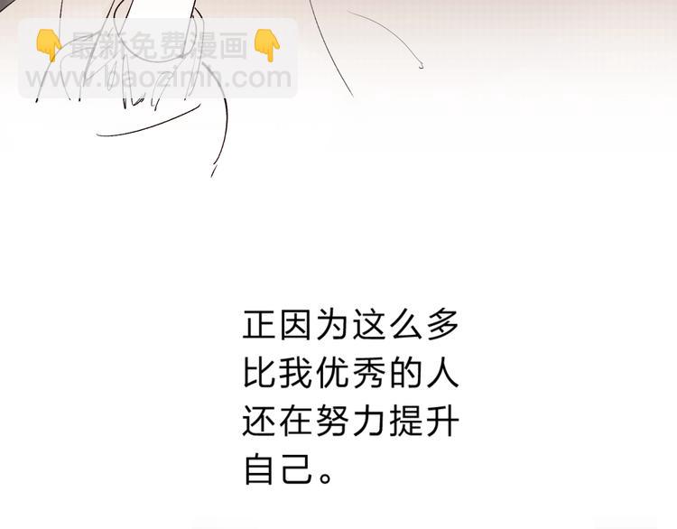 第16话 不想放弃(1/4)-第18话