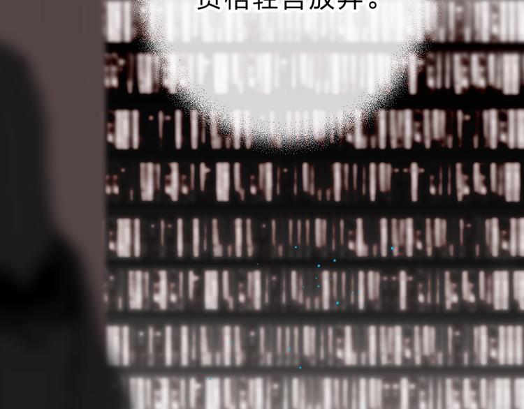 第16话 不想放弃(1/4)-第18话