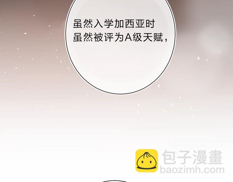 第16话 不想放弃(1/4)-第18话