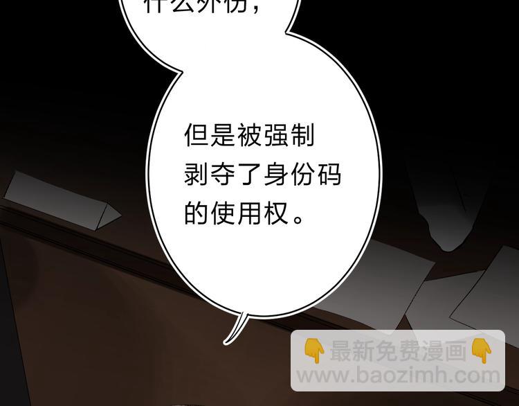 第20话 身不由己(1/3)-第22话