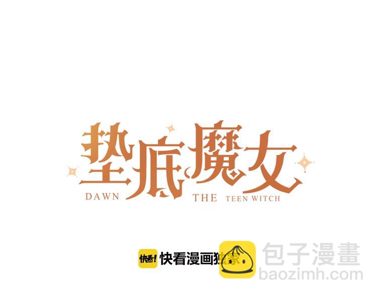 第22话 勇气是最珍贵的武器(1/3)-第24话