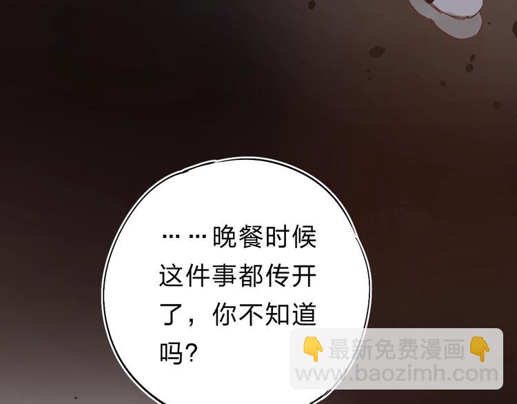 第22话 勇气是最珍贵的武器(1/3)-第24话