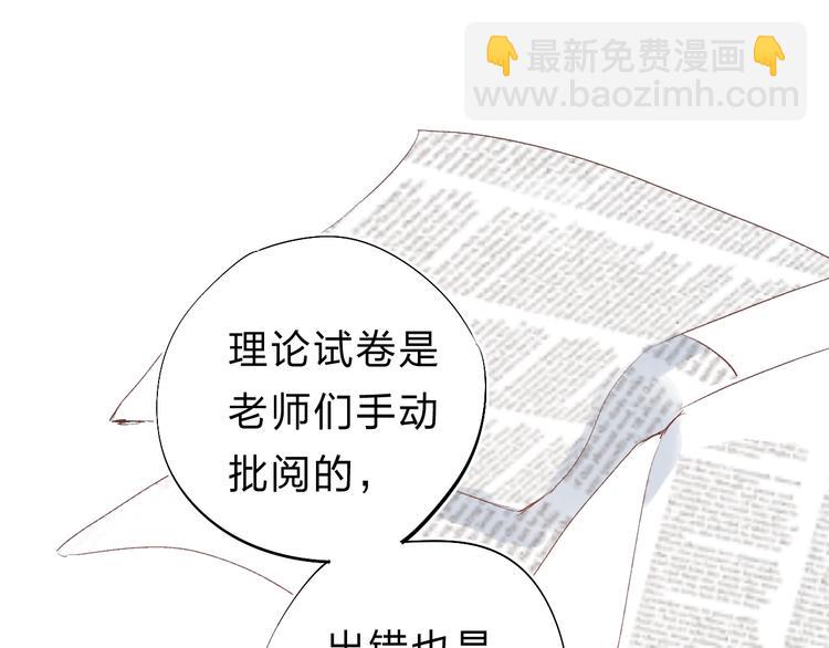 第22话 勇气是最珍贵的武器(1/3)-第24话