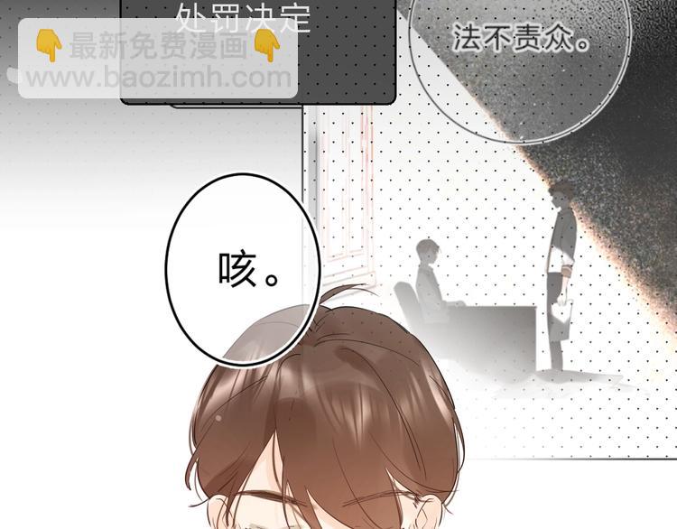 第24话 尴尬！再次遇到学姐！(1/3)-第26话