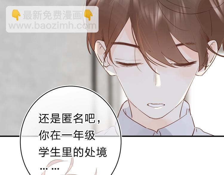 第24话 尴尬！再次遇到学姐！(1/3)-第26话