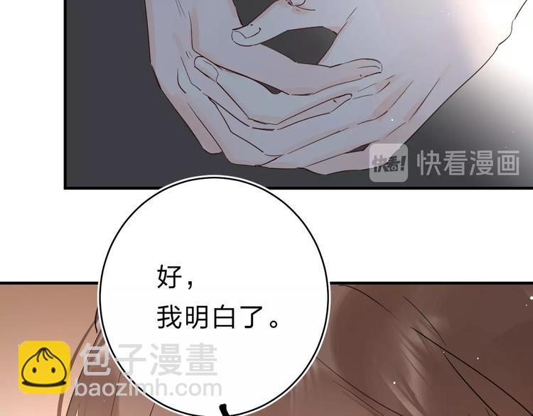 第24话 尴尬！再次遇到学姐！(1/3)-第26话