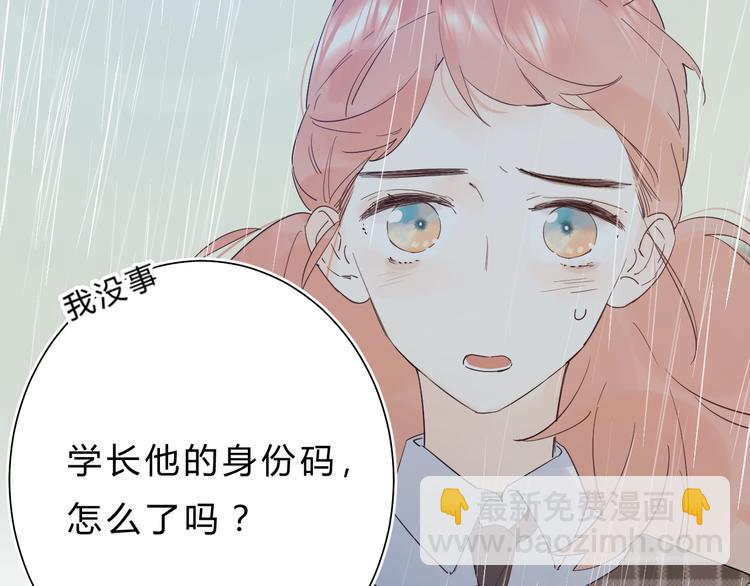 第26话 重拾信心(1/3)-第28话