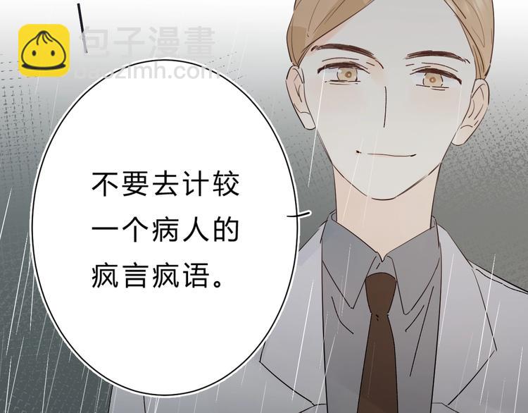 第26话 重拾信心(1/3)-第28话