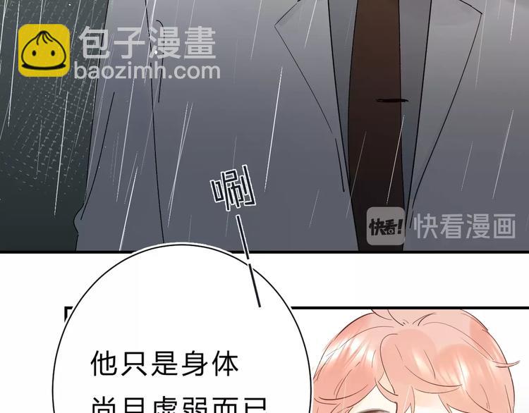 第26话 重拾信心(1/3)-第28话