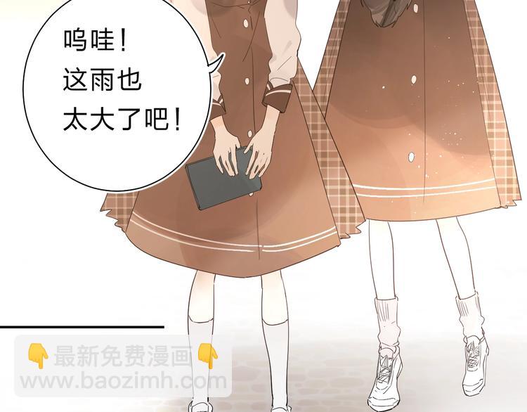 第26话 重拾信心(1/3)-第28话