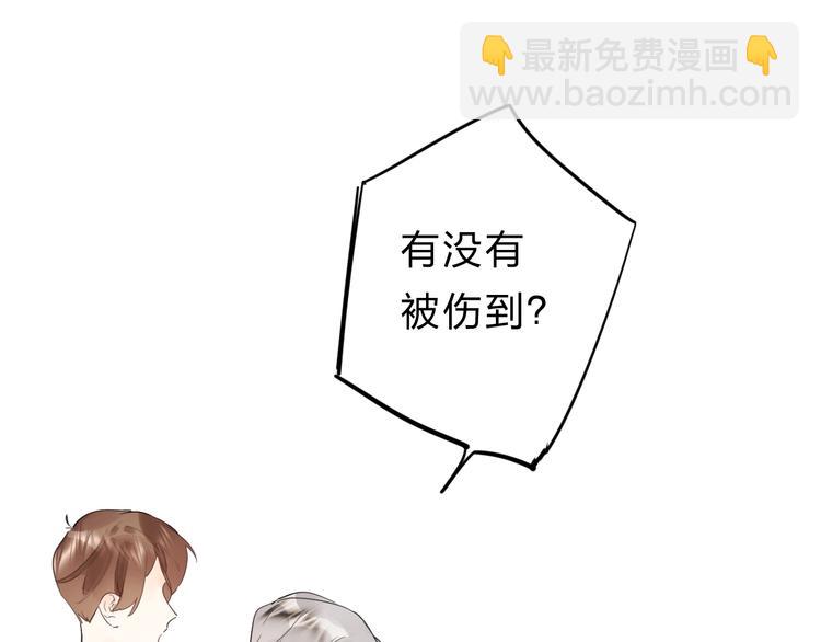 第26话 重拾信心(1/3)-第28话