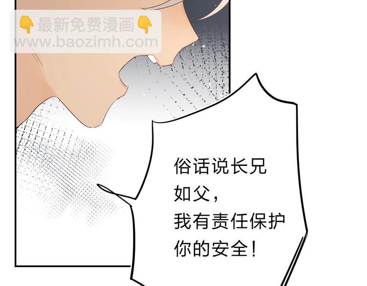 第26话 重拾信心(1/3)-第28话