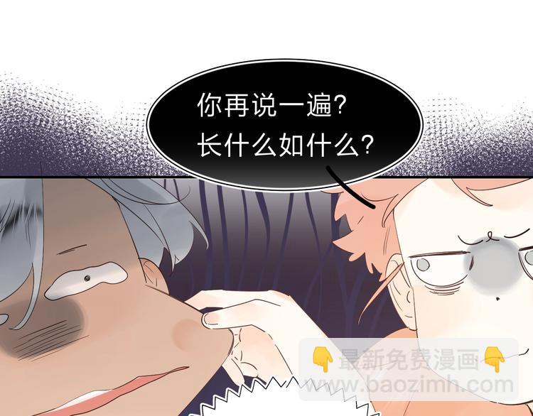 第26话 重拾信心(1/3)-第28话