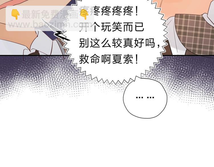 第26话 重拾信心(1/3)-第28话