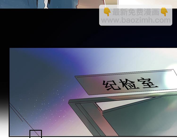 第27话 揭穿(1/3)-第30话