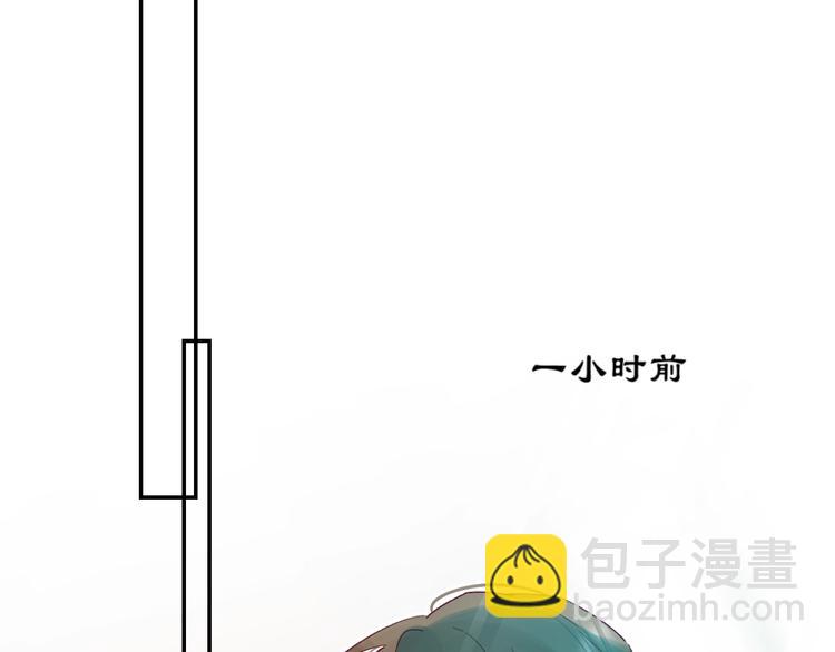 第27话 揭穿(1/3)-第30话