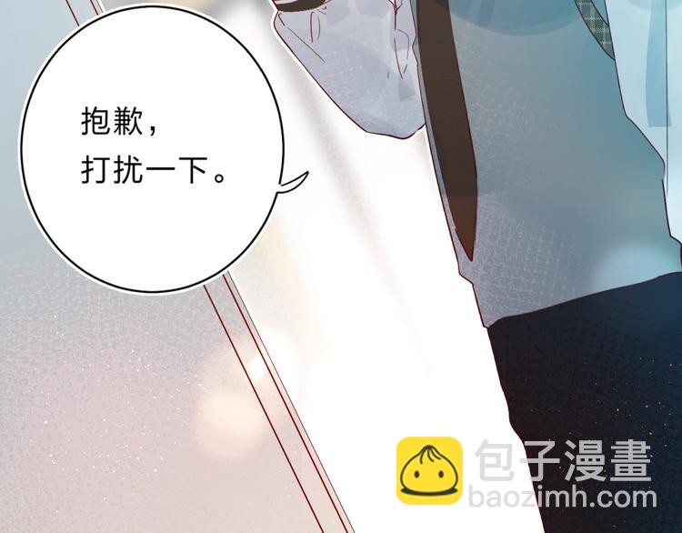 第27话 揭穿(1/3)-第30话