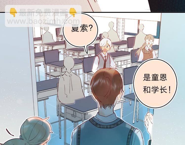 第27话 揭穿(1/3)-第30话