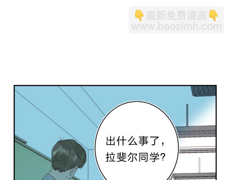 第27话 揭穿(1/3)-第30话