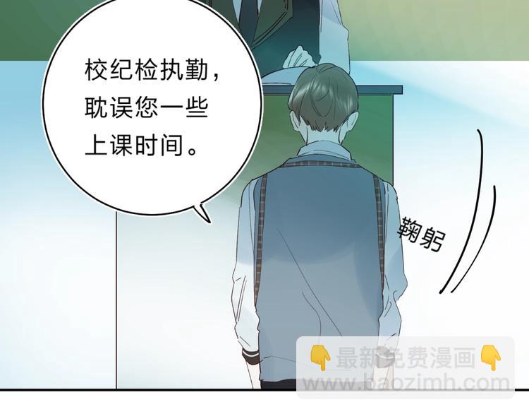 第27话 揭穿(1/3)-第30话