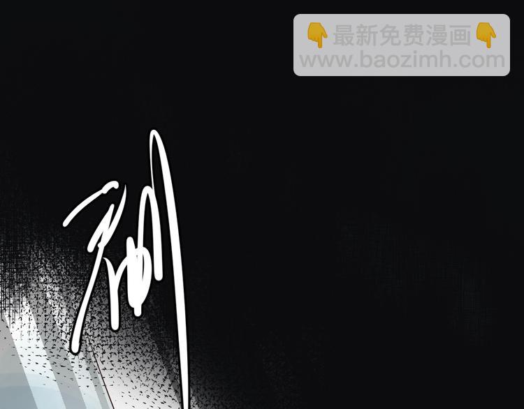 第27话 揭穿(1/3)-第30话