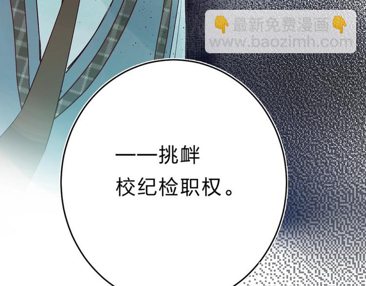 第27话 揭穿(1/3)-第30话