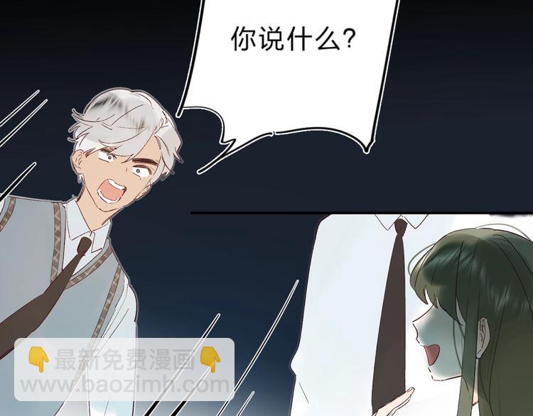 第27话 揭穿(1/3)-第30话