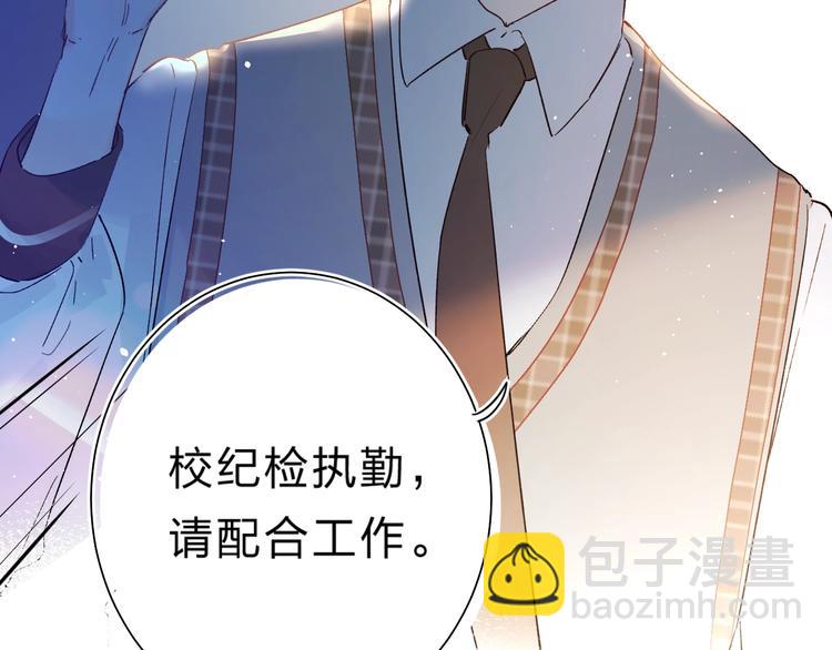 第27话 揭穿(1/3)-第30话