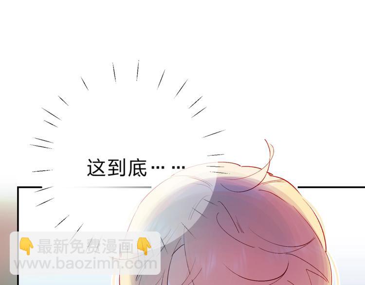 第27话 揭穿(1/3)-第30话