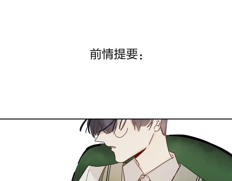 第3话 挑战(1/4)-第4话