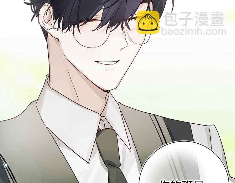 第3话 挑战(1/4)-第4话