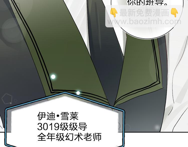 第3话 挑战(1/4)-第4话