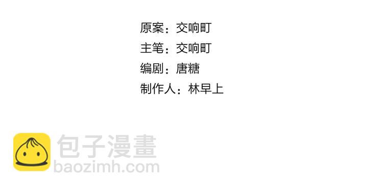 第3话 挑战(1/4)-第4话