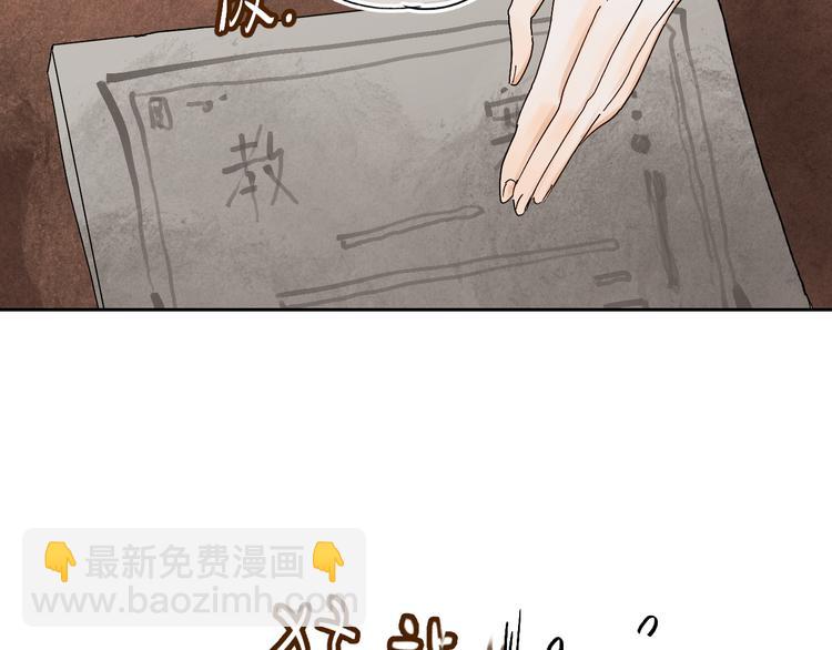 第3话 挑战(1/4)-第4话