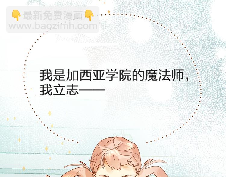 第3话 挑战(1/4)-第4话