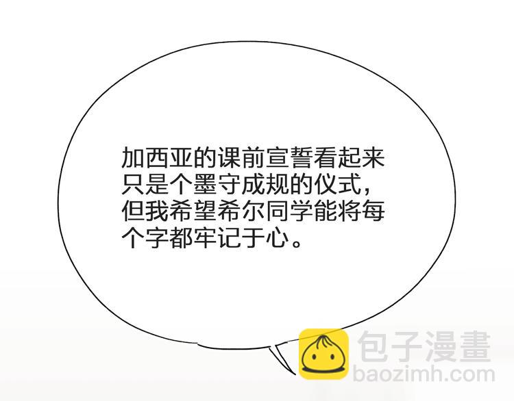 第3话 挑战(1/4)-第4话