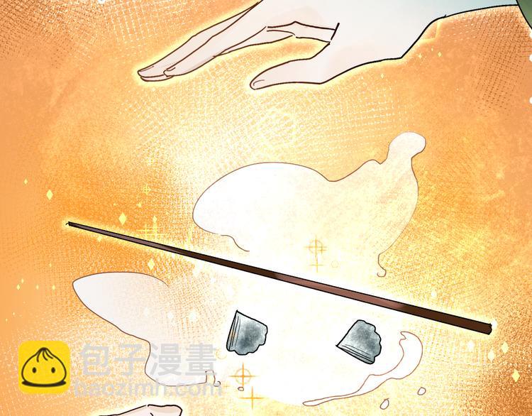 第3话 挑战(1/4)-第4话