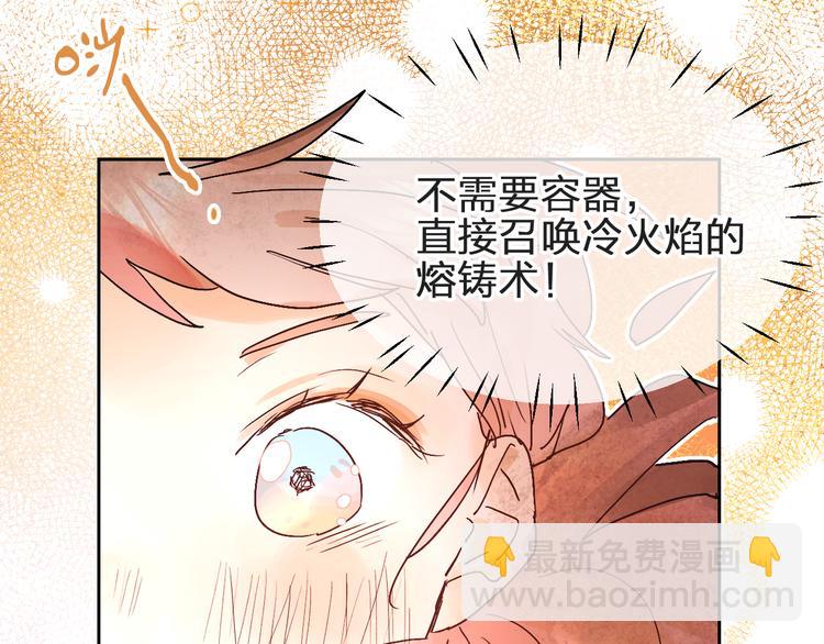 第3话 挑战(1/4)-第4话