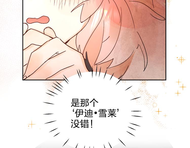 第3话 挑战(1/4)-第4话