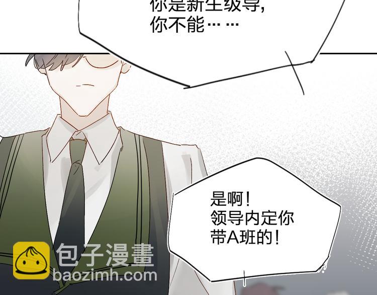 第3话 挑战(1/4)-第4话