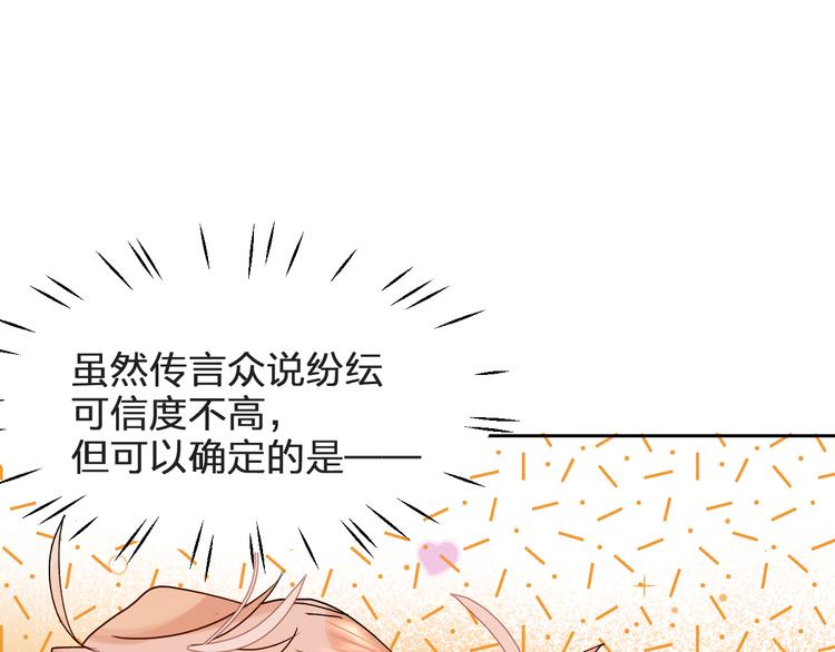 第3话 挑战(1/4)-第4话