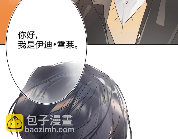 第3话 挑战(1/4)-第4话