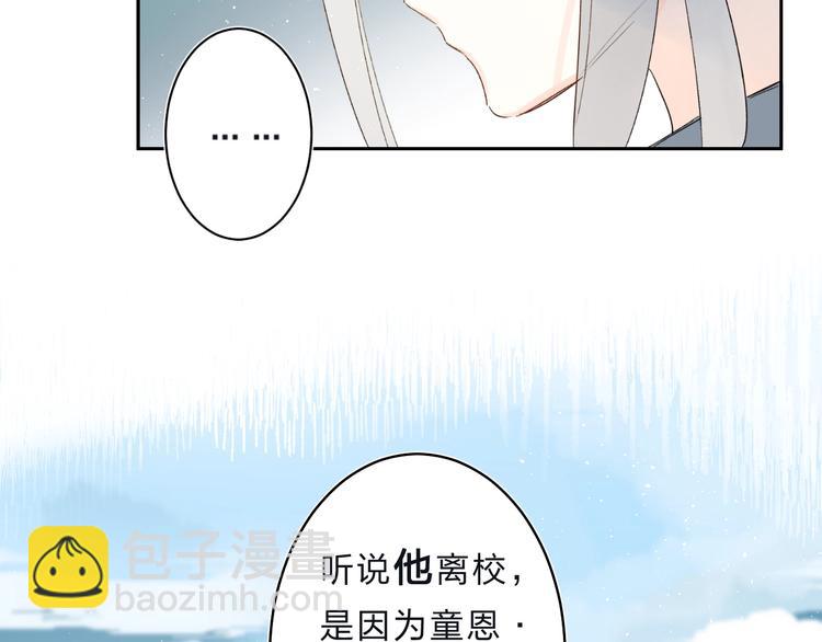 第29话 回应(1/3)-第32话