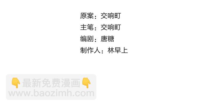 第29话 回应(1/3)-第32话