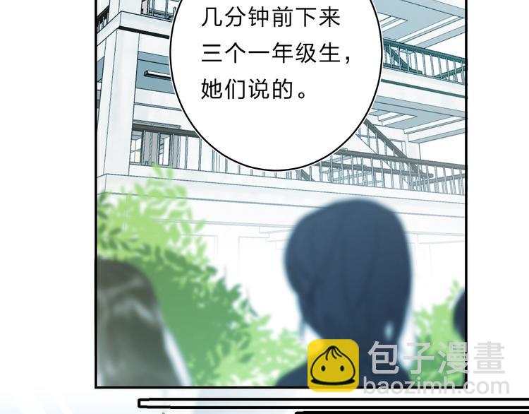 第29话 回应(1/3)-第32话