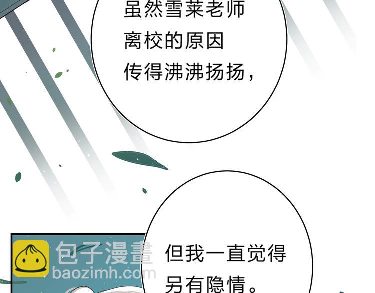 第29话 回应(1/3)-第32话