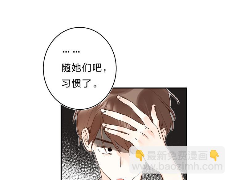 第29话 回应(1/3)-第32话