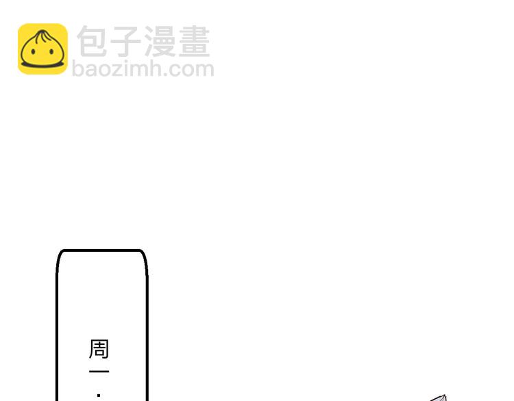 墊底魔女 - 第31話 直面恐懼(1/3) - 3